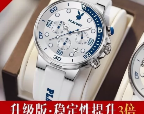 花花公子名牌正品手表男士潮流时尚2023年...