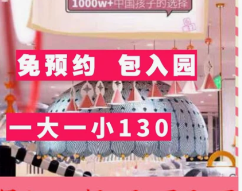 包进 当天可拍 上海奈尔宝家庭中心前滩店