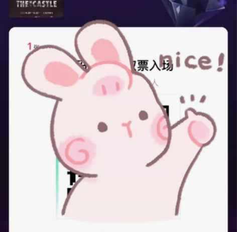 【出】音乐剧6.4午场《城堡》1张  价位...