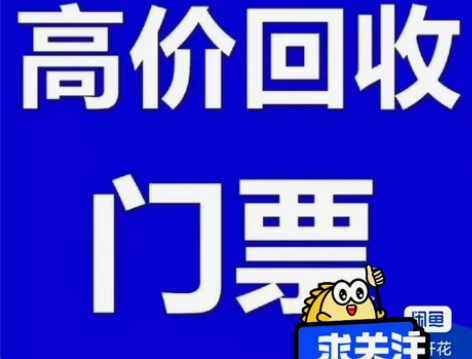 回收各种演唱会，体育赛事，音乐节 综艺录制...