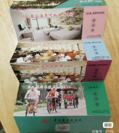 上海东方绿舟度假村 两天一夜亲子游套票套餐...