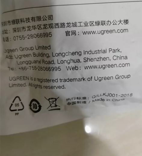 绿联万兆高端七类圆形全铜网线10M，十米网...
