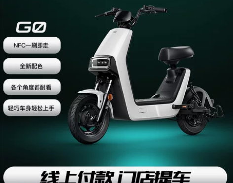 【门店自提】小牛电动G0青春版智能铅酸电动...