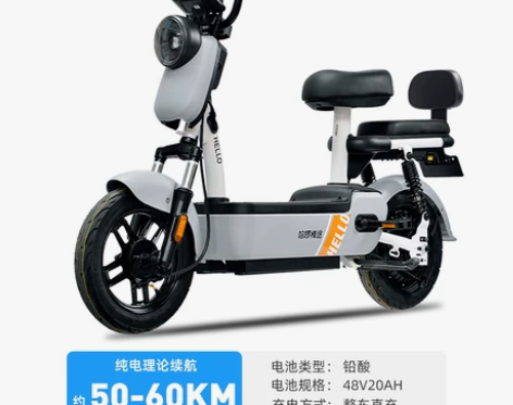 哈啰电动车棒途新国标锂电池智能成人男女士电...