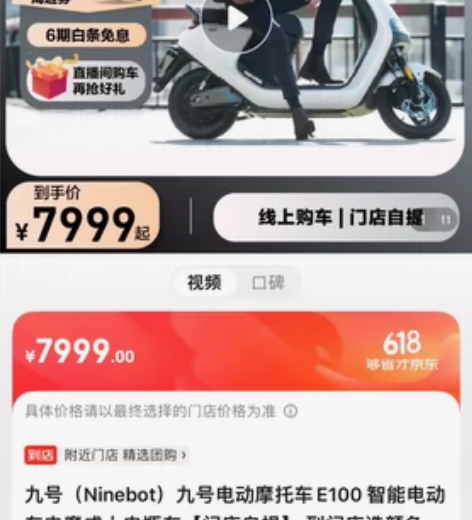 出9号e80c22年2000多公里 雷神战...