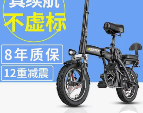 德国可折叠电动自行车小型超轻便携电瓶锂电单...