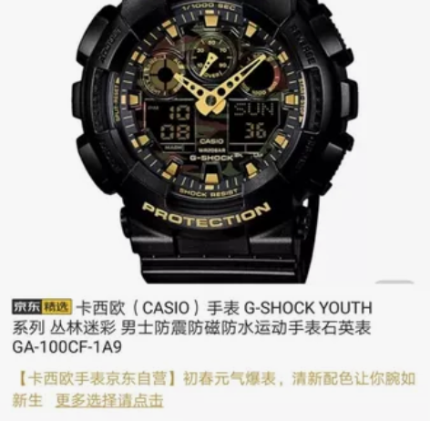 卡西欧男表 全新，未拆封的￥8003人想要