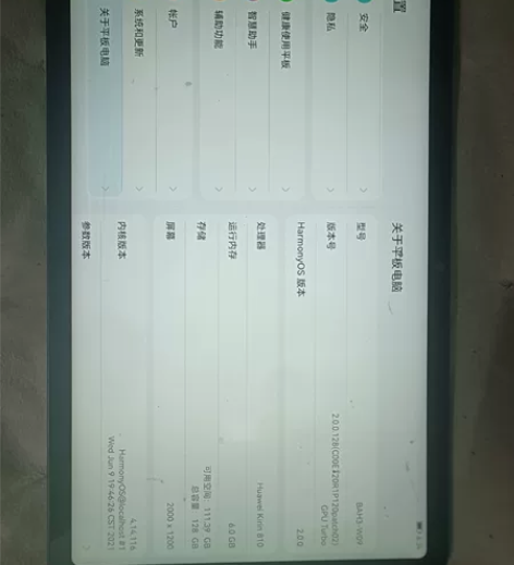 华为mate pad  6+128  wi...