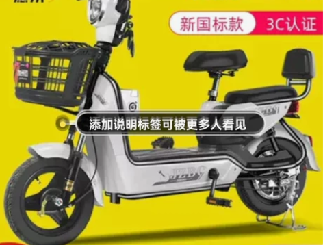 JZBOO/加州豹 电动自行车，我买的绿色...