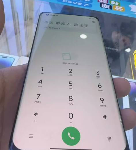 小米11 pro 8128G外观好,屏幕有...