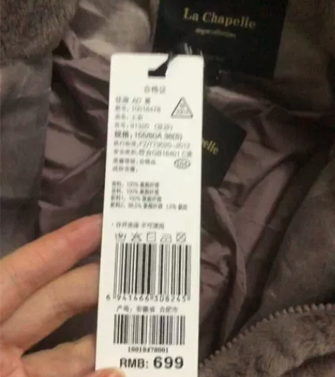 拉夏贝尔lachapelle冬季新款加厚绒...