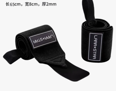 劳拉之星0622健身护腕男绷带加压卧推护腕...