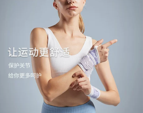 美津浓护腕运动扭伤手腕腱鞘女跑步羽毛球卧推...