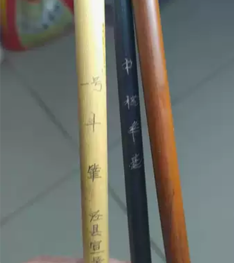 文用精品毛笔！三只售价3OO元。另售单只1...