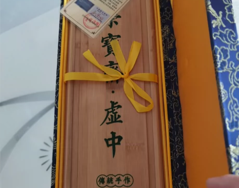 毛笔，荣宝斋，虚中 买了后一直没用过，全新...