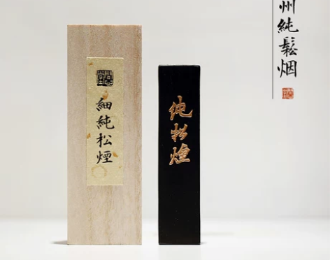 【问心堂】细纯松烟一两墨锭2016年制松木...