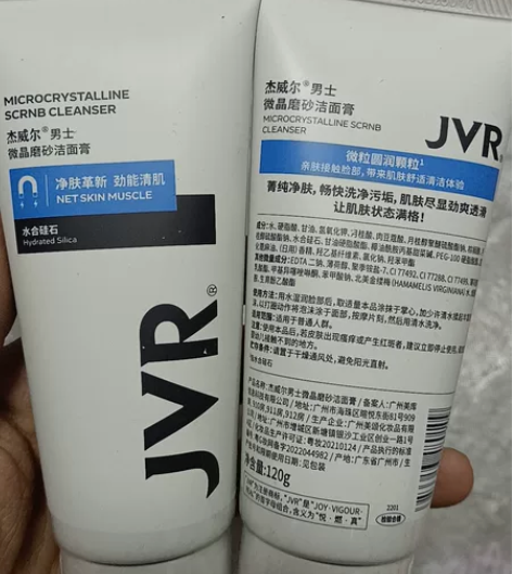 2瓶25包邮杰威尔矿物泥磨砂洁面乳男士美白...