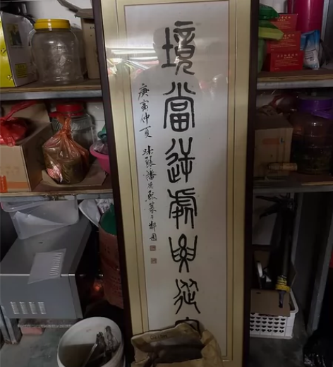 锦墨堂蜡染洒金楹联宣纸半生熟四尺三开毛笔书...