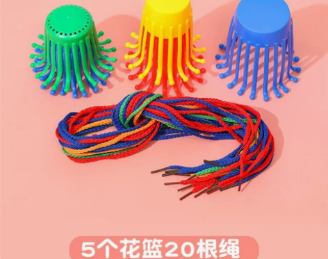手工编织花篮积木编绳子手指精细动作创意幼儿...