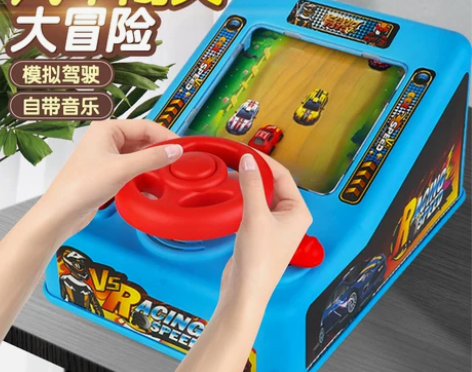 抖音儿童专注力训练汽车方向盘益智桌面玩具躲...