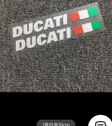 杜卡迪意大利696 1199电动摩托车贴D...