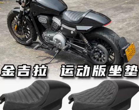 摩托车 奔达金吉拉300改装座垫单人驼峰坐...