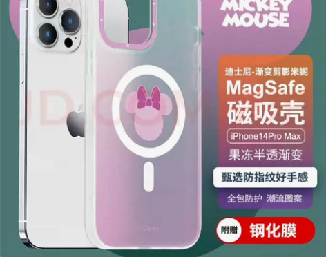 ESCASE 手机壳 苹果14pro Ma...