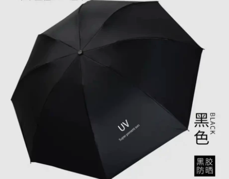 折叠全自动雨伞男大号两用晴雨伞女学生太阳伞...