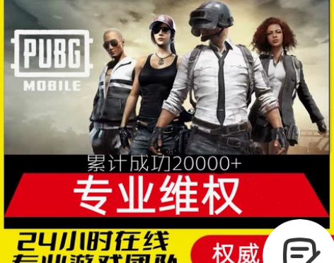steam被盗找回令牌移除pubg账户绝地...