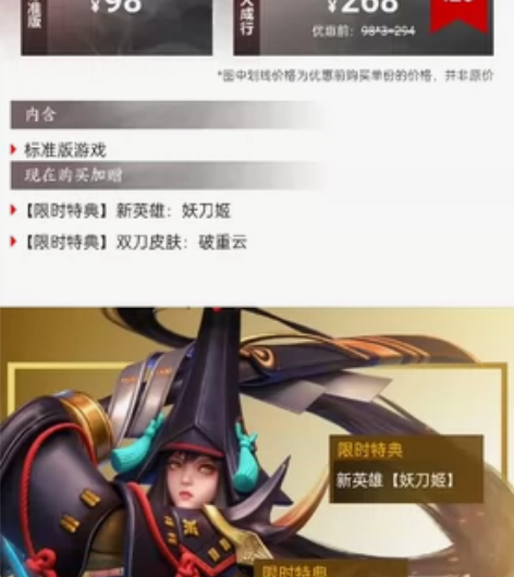 出个永劫无间网易端标准版激活码。 感兴趣的...