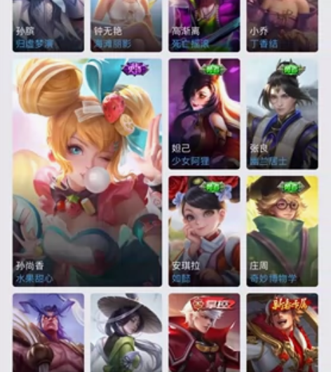 v8x历史荣耀，历史6金标 区服：手Q苹果...
