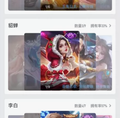 租号，王者v区ios。 星耀到王者，v8-...