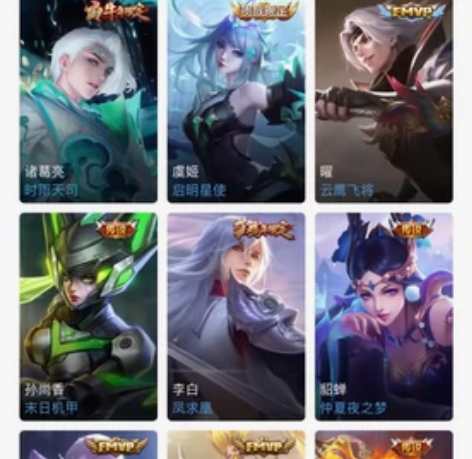 王者v8账号 苹果QQ11区 英雄数量：1...