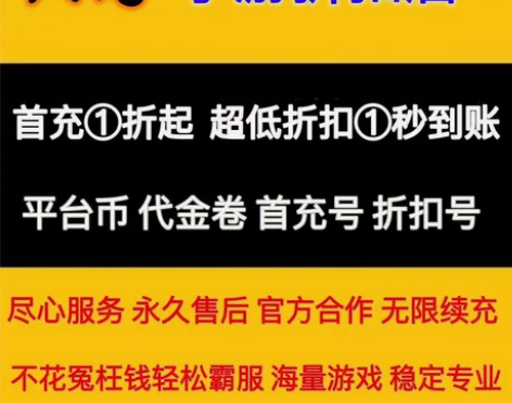血饮天下（兔神爆充plus） 龍域冰封 永...