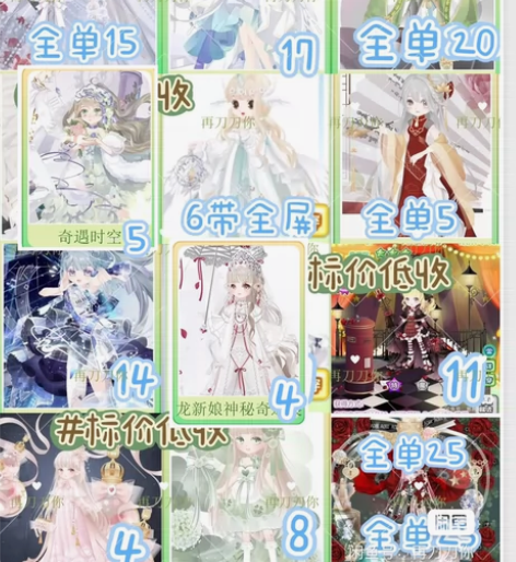 【标价低收非正常价低收】 奥比岛独角兽幻灵...