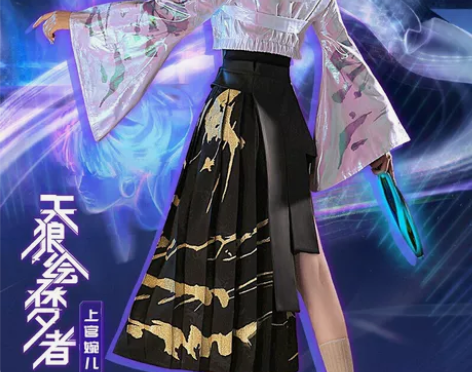 王者荣耀游戏cos服上官婉儿天狼绘梦者K