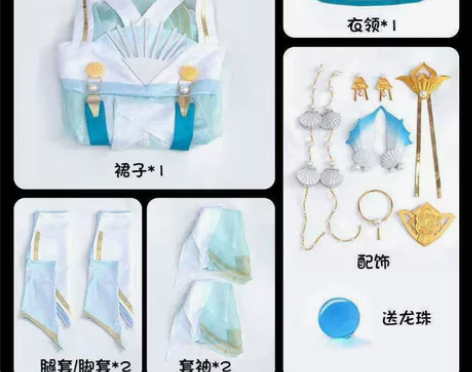 西施FMVP王者荣耀服西施游龙清影COSp...