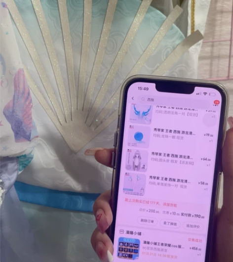 出 西施游龙清影全套coa服 m 全新仅试...