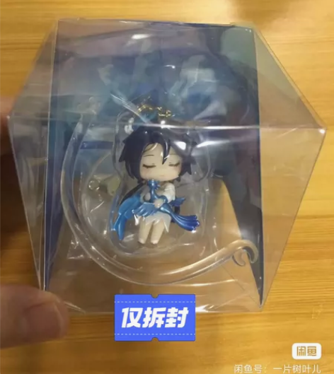 Myethos虞姬 云霓雀翎小挂件 随虞姬...