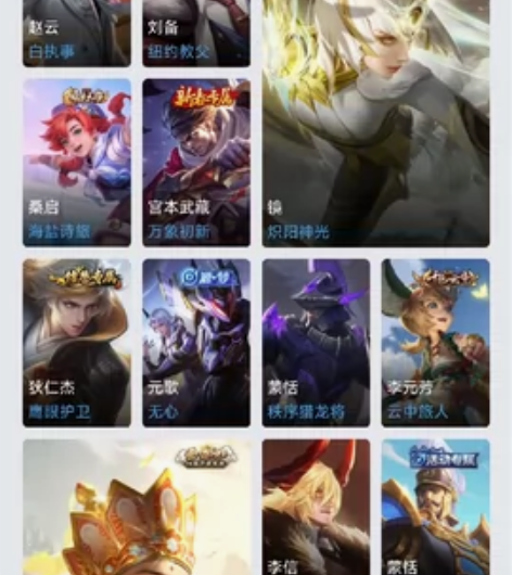 青龙志，白虎志，至尊宝 ，韩信全皮，有荣耀...