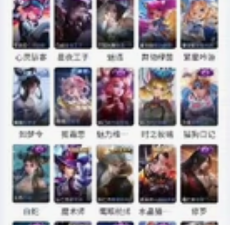 王者账号 安卓 李白典藏天魔缭乱太华神威 ...