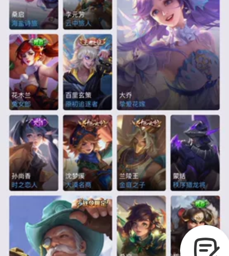 出王者荣耀ios qq区号 v7 169皮...