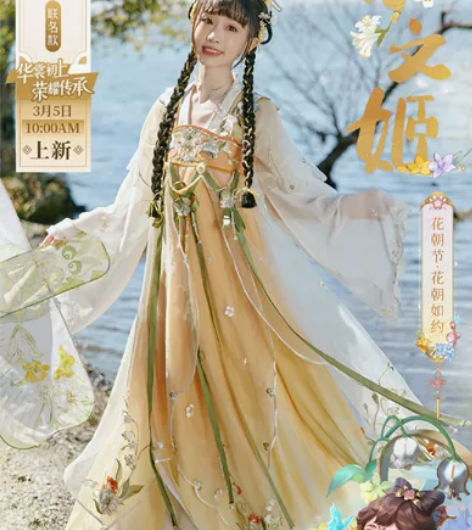 收十三余花朝如约 做个大梦想家,全套收L码...