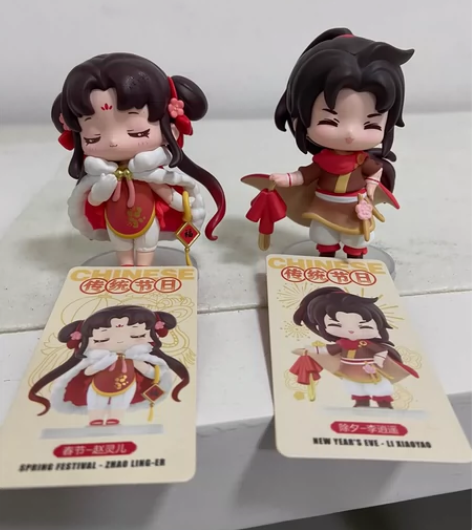 泡泡玛特 春节赵灵儿+除夕李逍遥 感兴趣的...