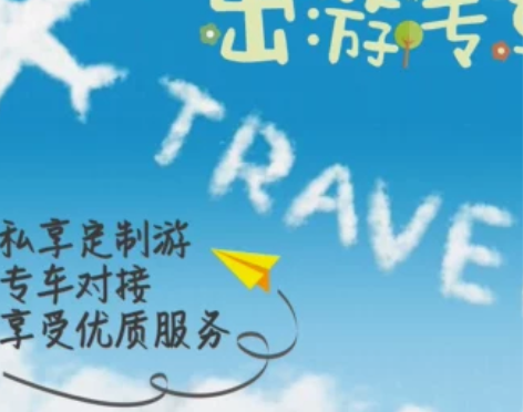 大阪京都关西地区接送机用车服务