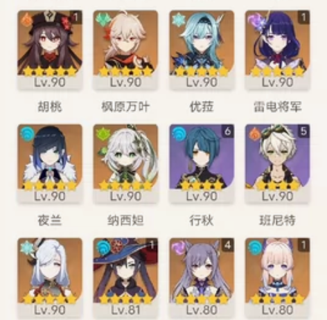 60级原神45金毕业账号，胡桃大毕业练度，...