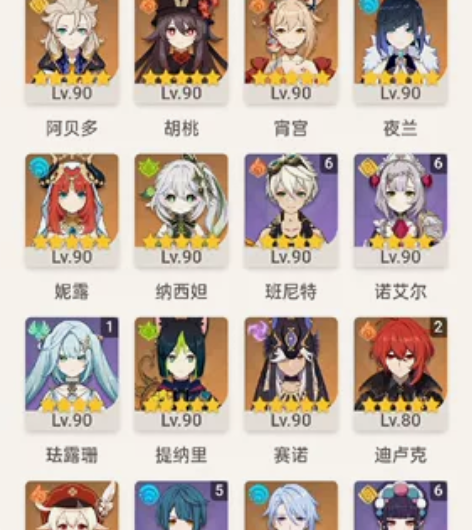 原神60级两万原石囤囤鼠号 原神崩铁一体号...