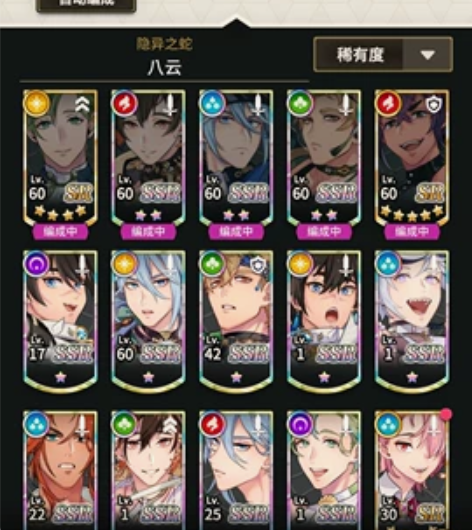 【先别问了暂不出】新世界狂欢，开服一个月左...