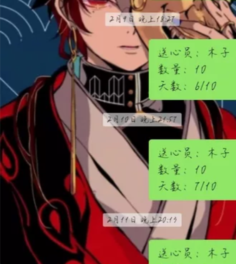 光遇爱心?，日出10+以上，最多20+ 价...