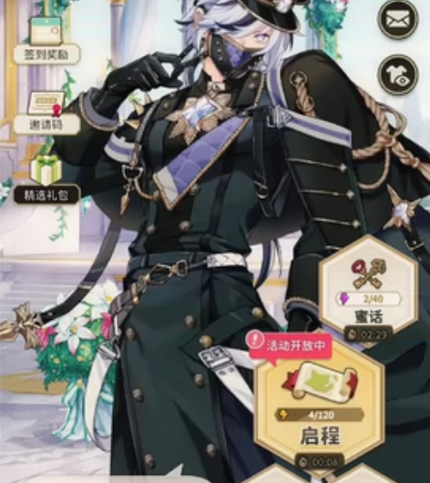 【新世界狂欢】镀金齐4+1春林齐3+1伊得...